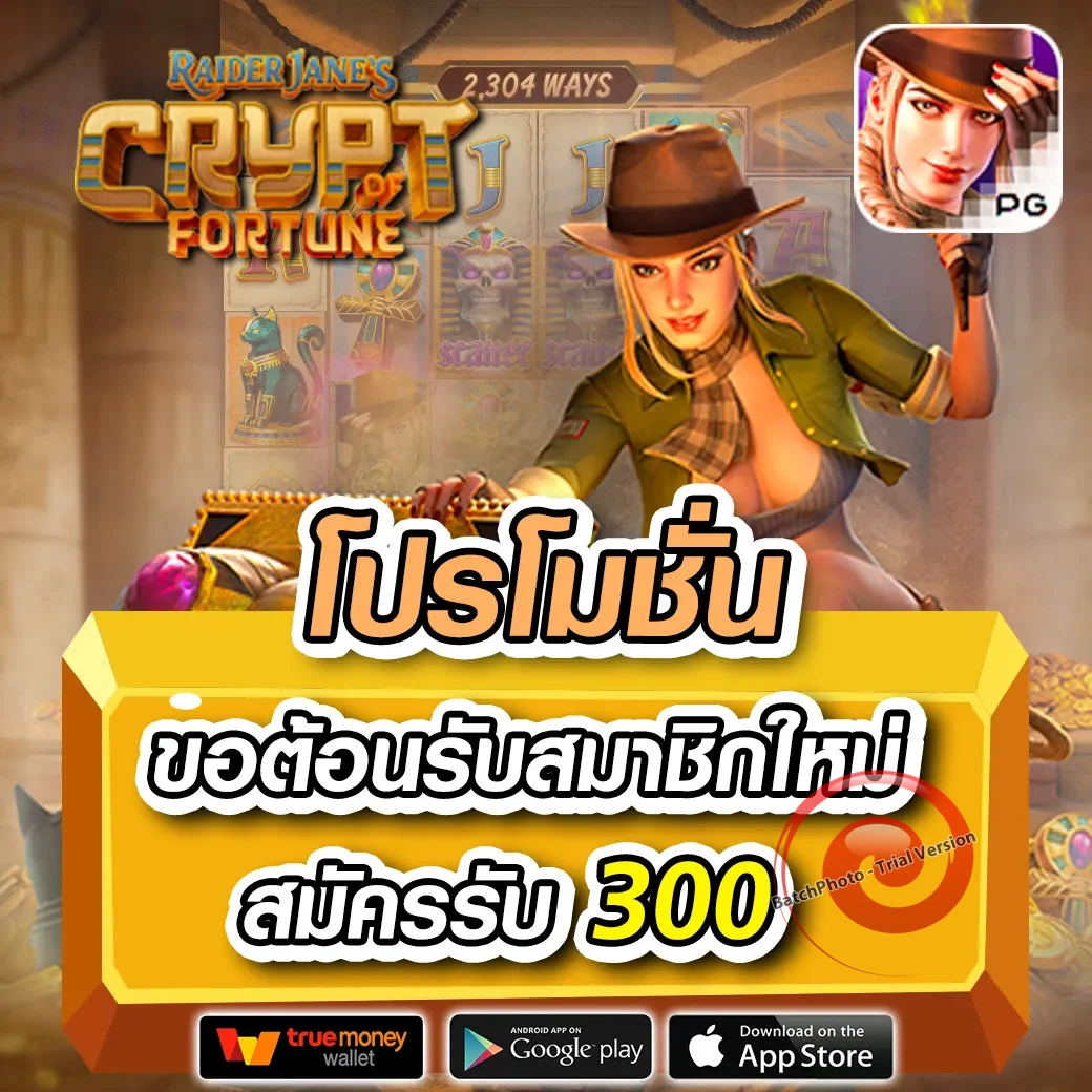 pza789 ทางเข้า